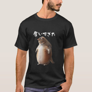 Camiseta divertida, Gatos, Hombres, Amantes de los