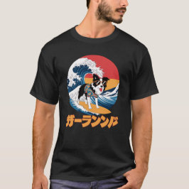 Camiseta Divertido borde de Collie Japonés Kanagawa Wave Do