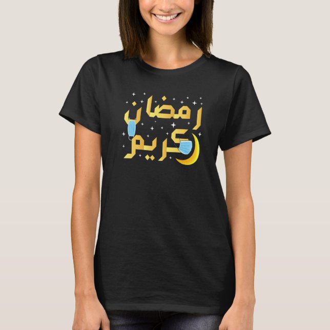 Camiseta Divertido musulmán 2021 Ramadan Kareem Mubarak más (Anverso)