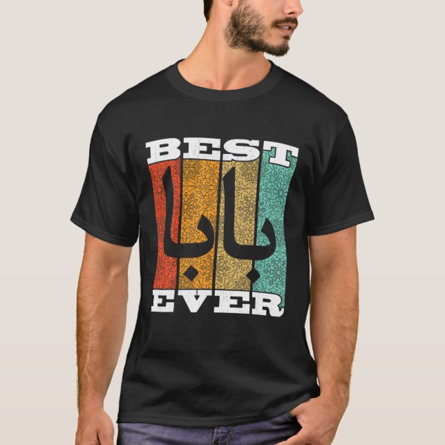 Camiseta Divertido padre árabe Babá Musulmán Islam Mejor ár (Anverso)