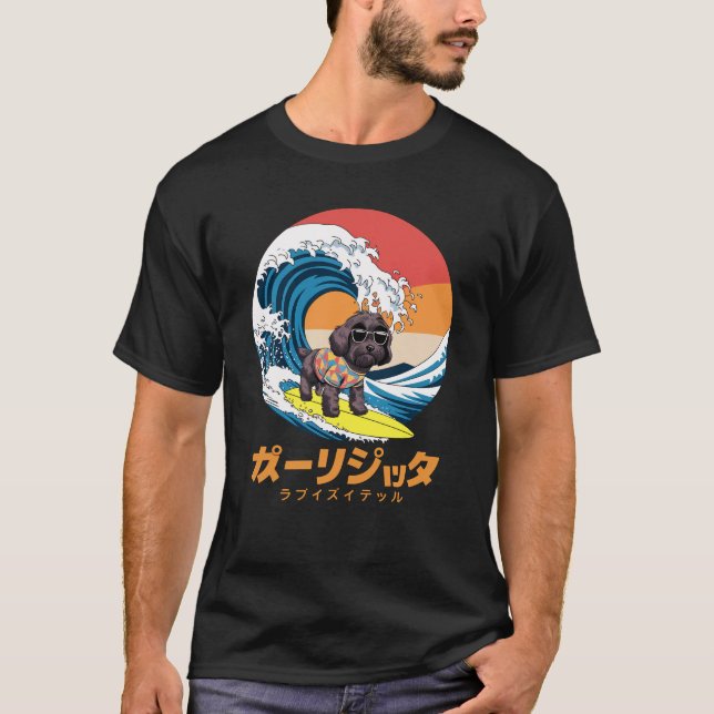 Camiseta Divertido perro ondulado de Kanagawa japonés Bordo (Anverso)