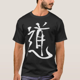 Camiseta Do Way Japanese INK Writing Martial Arts JAPAN