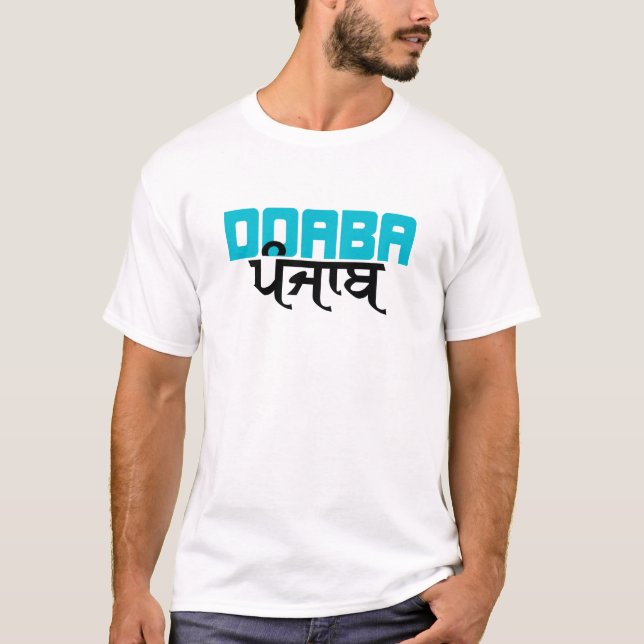 CAMISETA DOABA PUNJAB (Anverso)