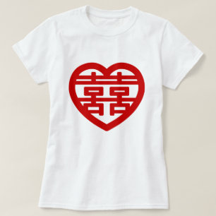 Camiseta Doble felicidad 囍 Shuangxi corazón Hanzi chino