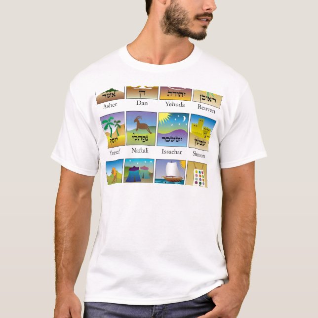 Camiseta Doce tribus de los sellos de Israel (Anverso)
