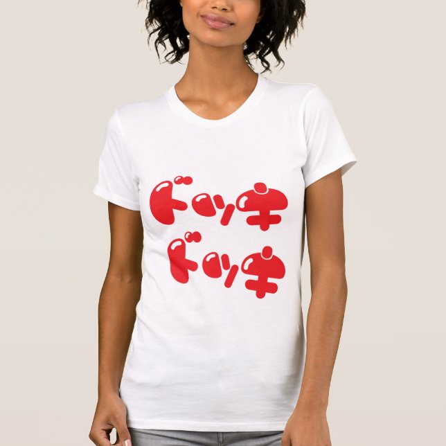 Camiseta Doki Doki (Anverso)
