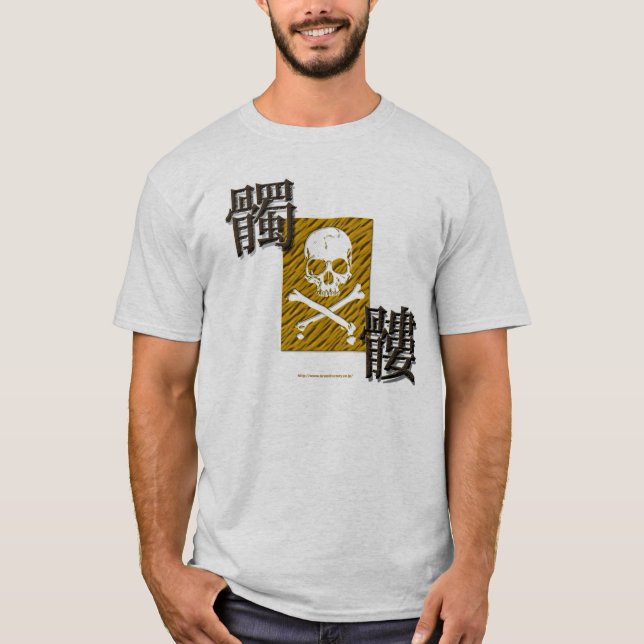 Camiseta dokuro2 (Anverso)