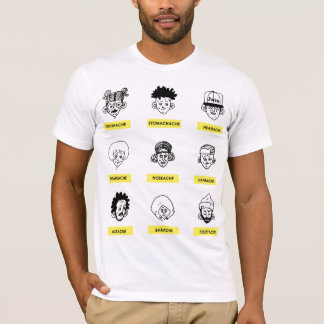 Camiseta dolor
