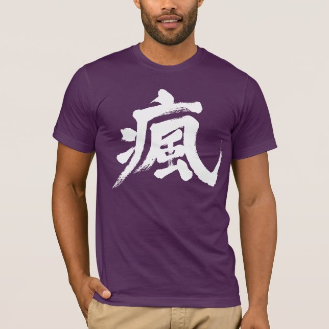 Camiseta Dolor de cabeza [kanji] (Anverso)
