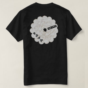 Camiseta Donuts 2