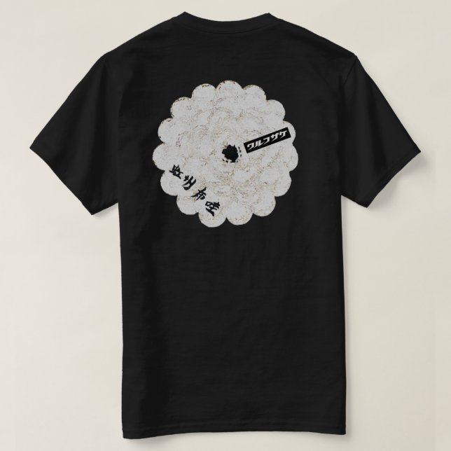 Camiseta Donuts 2 (Reverso del diseño)