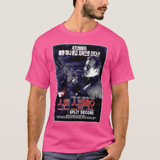 Camiseta Dos Vhs coreanos de Cyberpunk Divididos