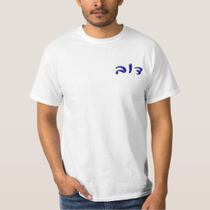 Camiseta Dov - efecto 3d