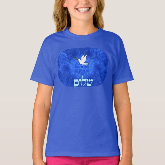 Camiseta Dove - Shalom (Anverso)
