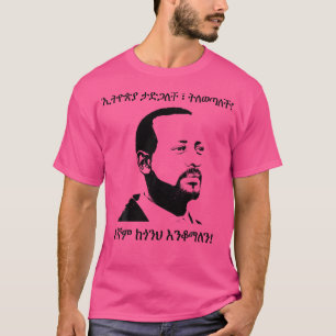 Camiseta Dr. Abiy Ahmed Ethiopia