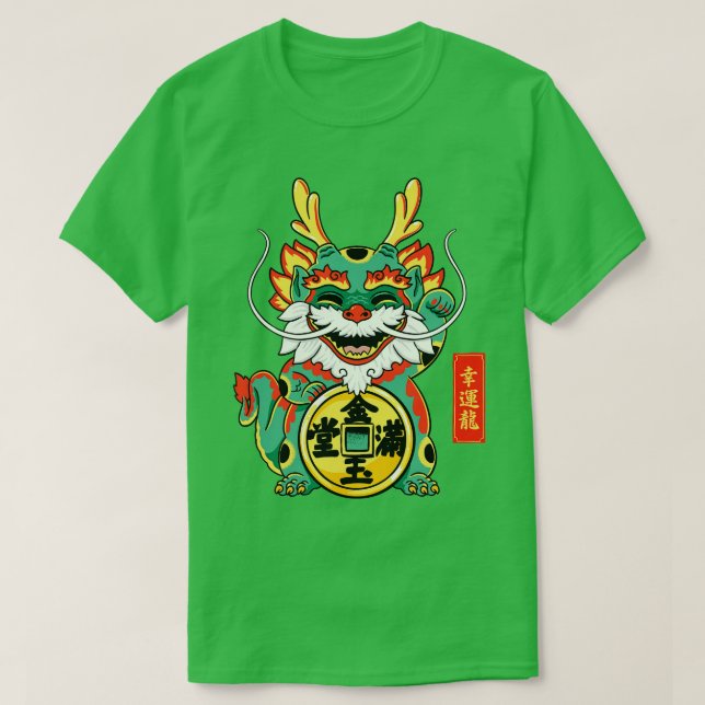 Camiseta Dragón afortunado (Diseño del anverso)