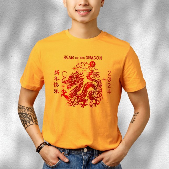 Camiseta Dragón chino de año nuevo lunar 2024 Relieve metal (LINK FOR 2025 YEAR OF THE SNAKE: https://www.zazzle.com/collections/119316095761799932)