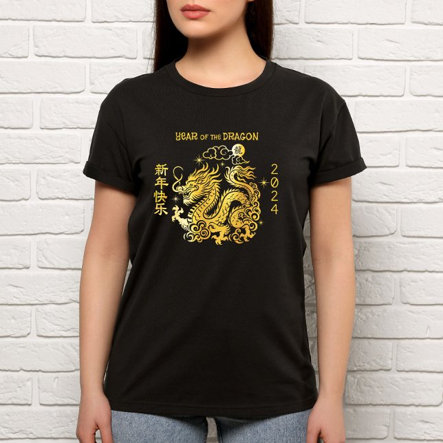 Camiseta Dragón chino de año nuevo lunar 2024 Relieve metal (LINK FOR 2025 YEAR OF THE SNAKE: https://www.zazzle.com/collections/119316095761799932)