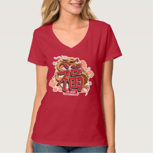 Camiseta Dragón chino de "buena fortuna" y símbolo de la su