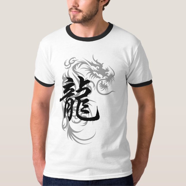 Camiseta Dragón chino del zodiaco (Anverso)