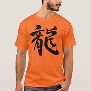 Camiseta Dragón chino [kanji]