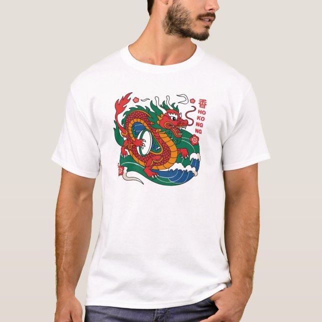 Camiseta Dragón de Hong Kong: Poder y Cultura Tradicionales (Anverso)