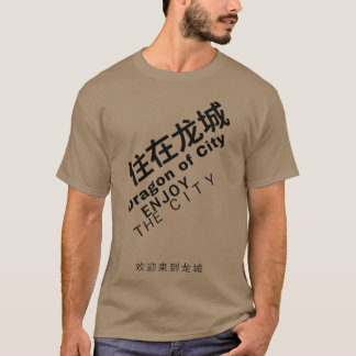Camiseta dragón de la ciudad zhen hun chica