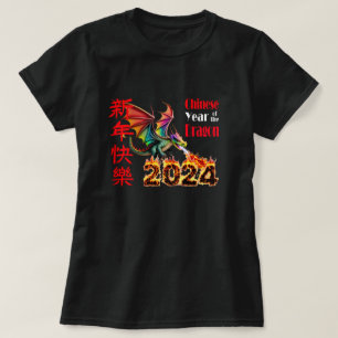 Camiseta Dragón del Año Nuevo Lunar 2024 que respira el fue