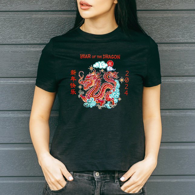 Camiseta Dragón del Año Nuevo Lunar Rojo 2024 (LINK FOR 2025 YEAR OF THE SNAKE: https://www.zazzle.com/collections/119316095761799932)