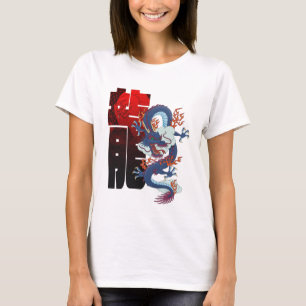 Camiseta Dragón del sabor de Oriente