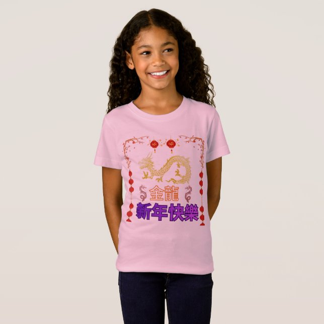 Camiseta Dragón Dorado Ascendente (Anverso completo)