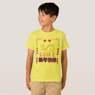 Camiseta Dragón Dorado Ascendente