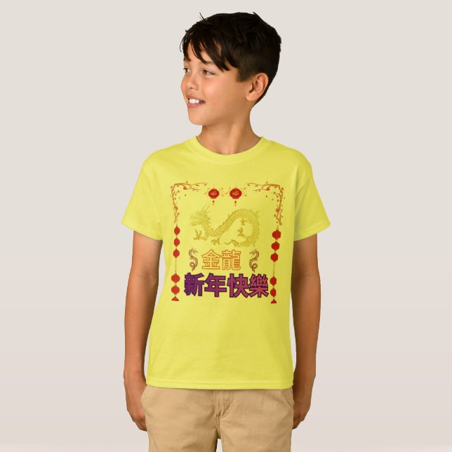 Camiseta Dragón Dorado Ascendente (Anverso completo)
