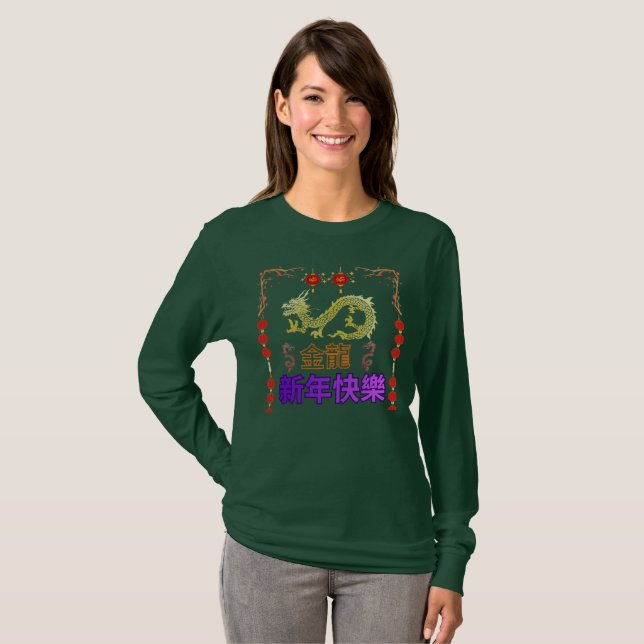Camiseta Dragón Dorado Ascendente (Anverso completo)