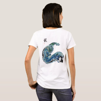 Camiseta Dragón en las olas – Energía oceánica abstracta