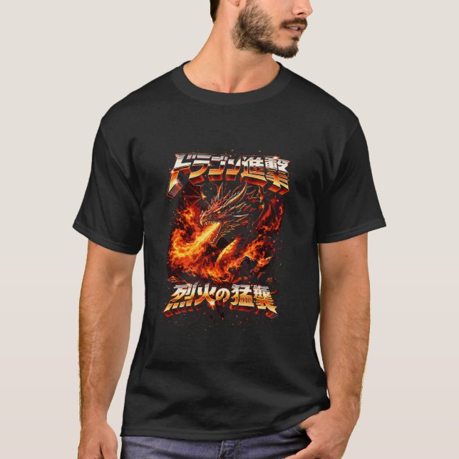 Camiseta Dragón Infierno (Anverso)