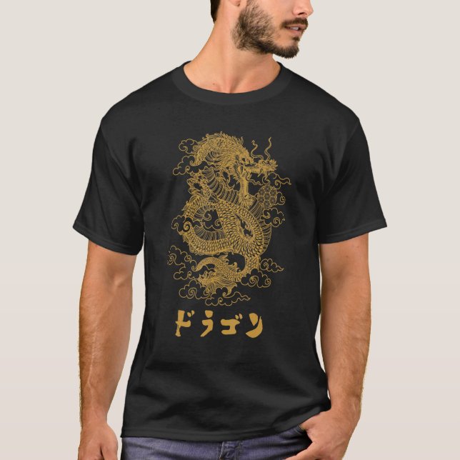 Camiseta Dragon Katakana Japan Tattoo Japanese Aesthetic Ot (Anverso)