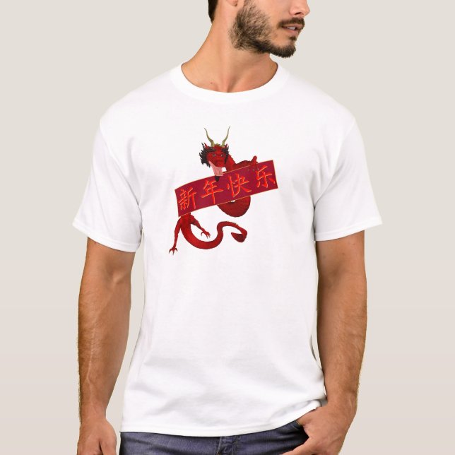 Camiseta Dragón Rojo Chino (Anverso)