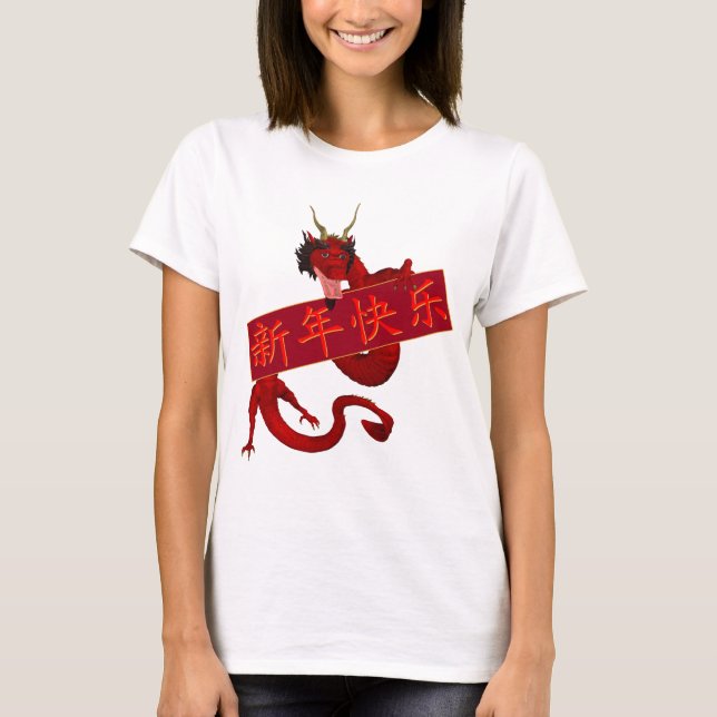 Camiseta Dragón Rojo Chino (Anverso)