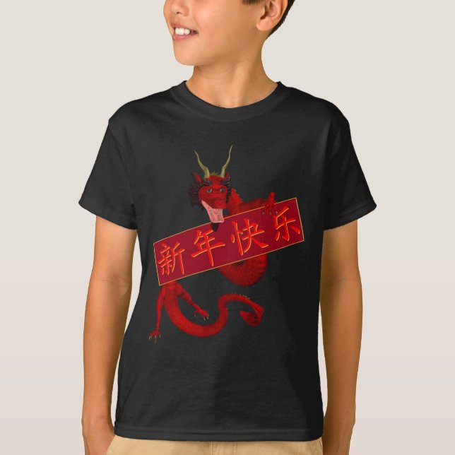 Camiseta Dragón Rojo Chino (Anverso)