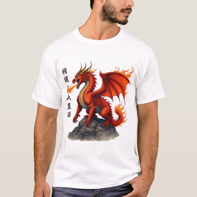 Camiseta Dragón Rojo Respirador de Fuego - Creatura Mítica  (Anverso)