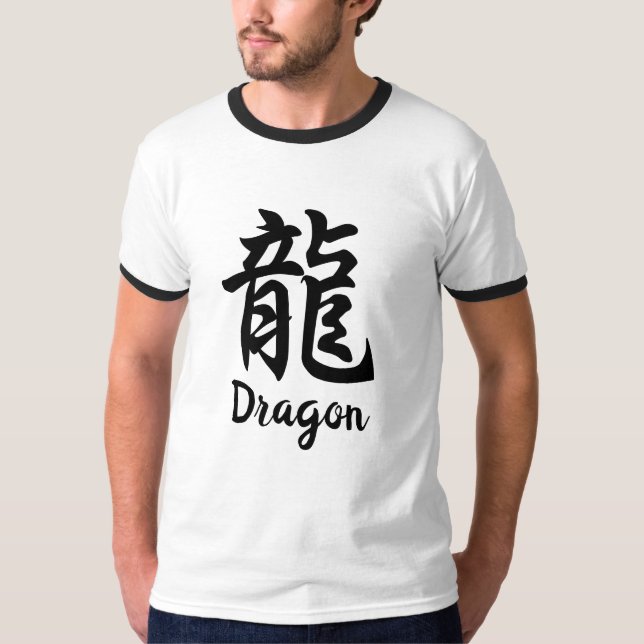 Camiseta Dragon (Ryu) Kanji Japonesa (Anverso)