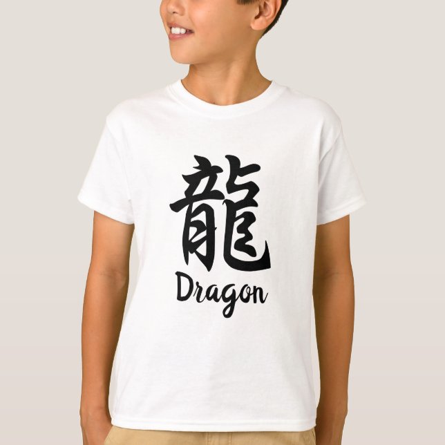 Camiseta Dragon (Ryu) Kanji Japonesa (Anverso)