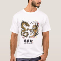 Dragón vs. Tigre – Choque de Poder de Kung Fu