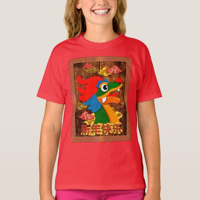 Camiseta Dragon Wood Red Gold de Año Nuevo chino (Anverso)