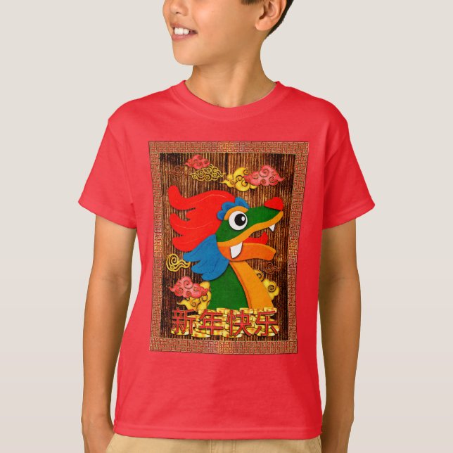 Camiseta Dragon Wood Red Gold de Año Nuevo chino (Anverso)