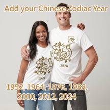 Dragon Zodiac Año del Personalizable