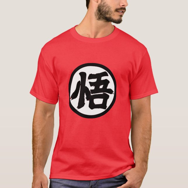 Camiseta dragonball1 (Anverso)