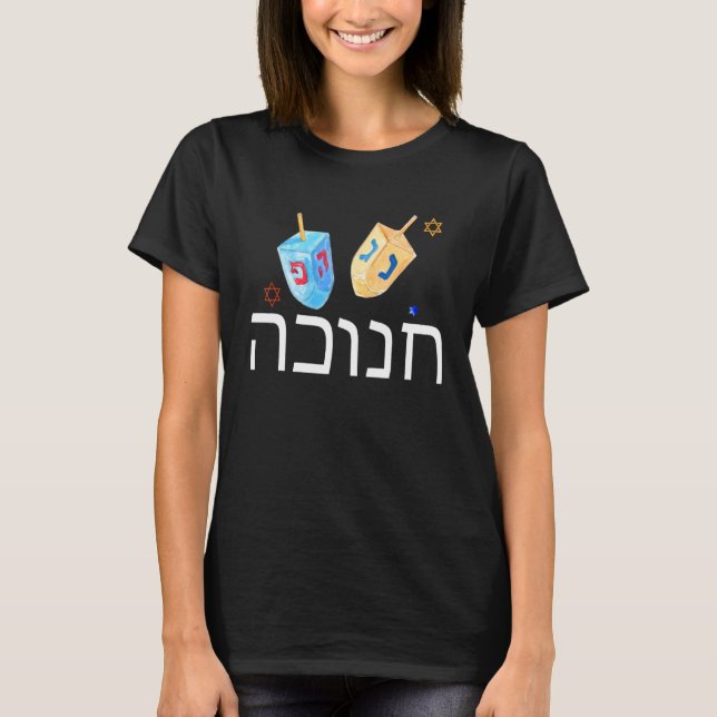 Camiseta Dreidel Menorah Hanukkah Dreidel Champ Chanukkah (Anverso)