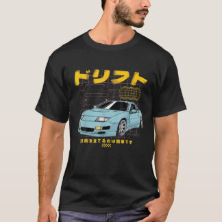 Camiseta DRIFTS YOUR 300ZX Automotive Retro Skyline JDM